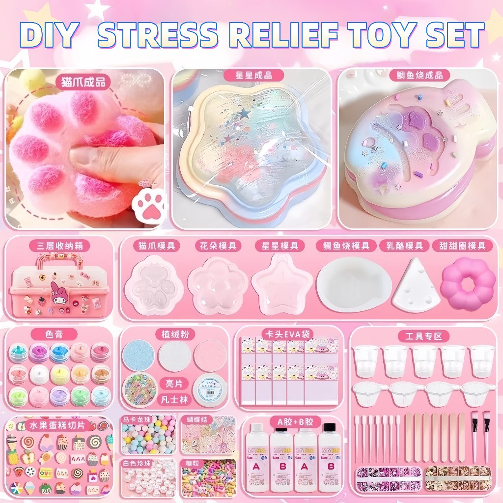 Full Set DIY Material Package Pinch Toy Cat Paw Taba Squishy Fidget Toys Cuckoo Homemade Silicone Decompression Toy