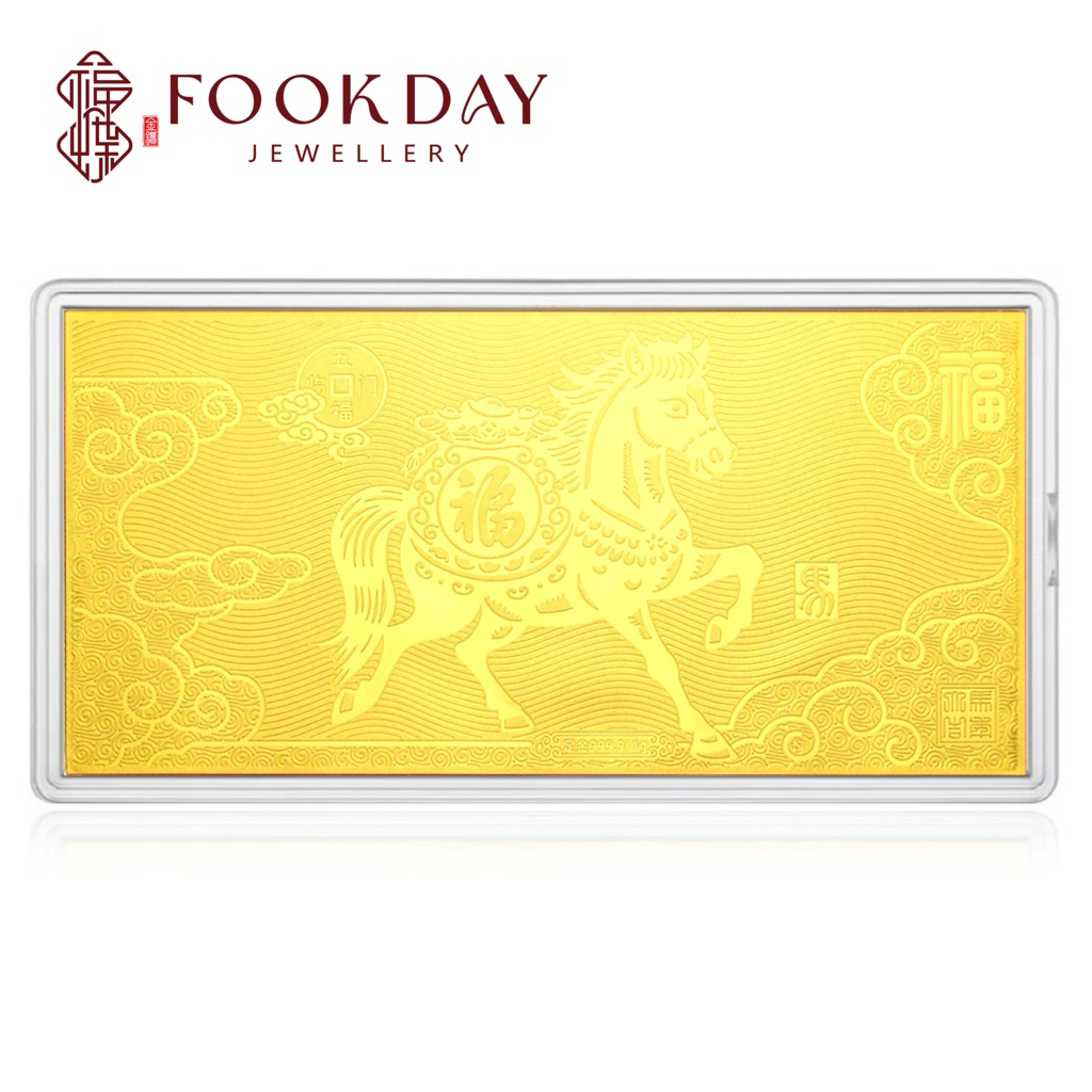 FOOKDAY 999.9 足金马年金钞Gold 999.9 Horse Year Gold Bar Note Emas 999.9 Kuda Bajet Hadiah 五福临门 新年金钞 New Year Gold Note