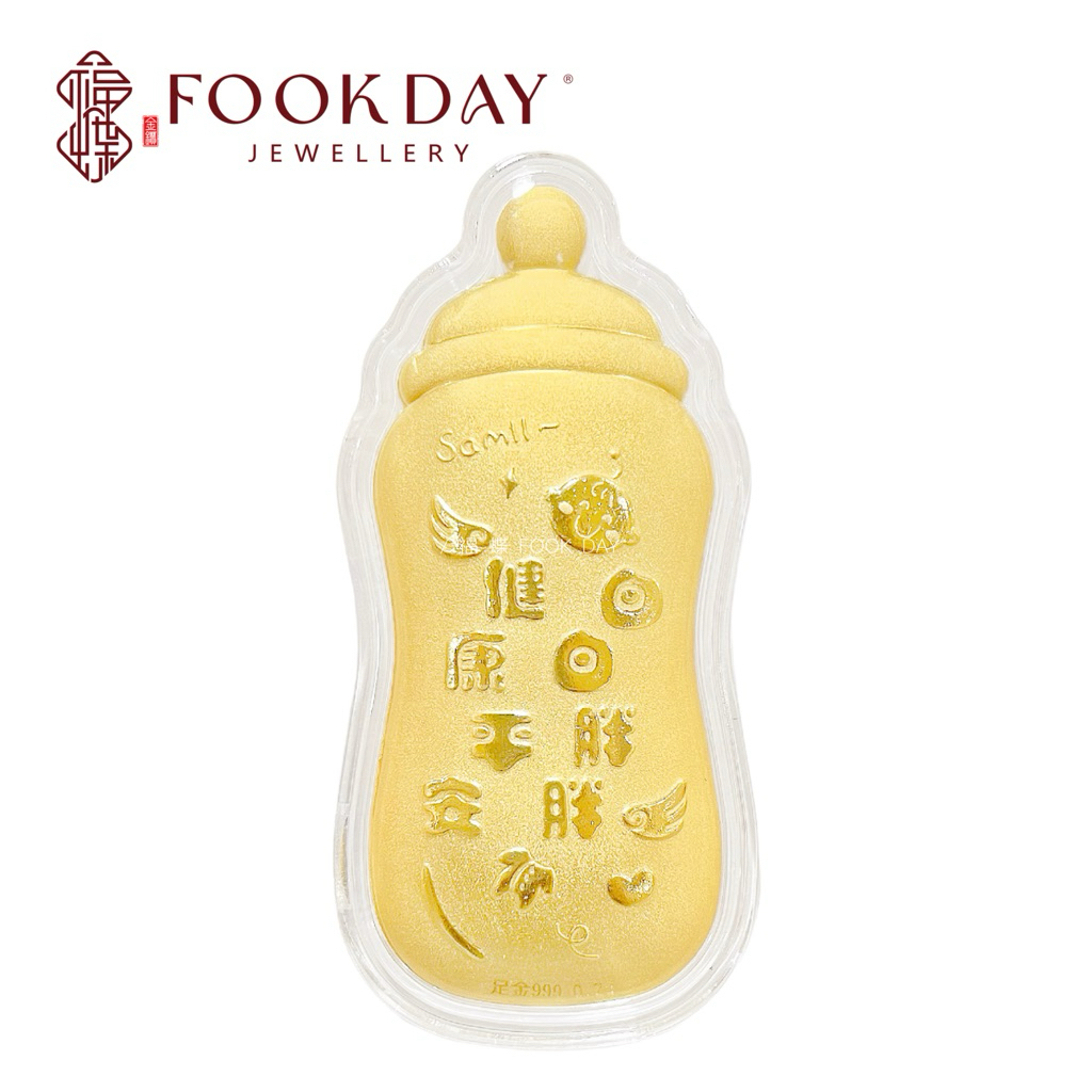 FOOKDAY 999 足金奶瓶金片 Gold 999 Milk Bottle Baby Gold Bar Emas 999&hellip;