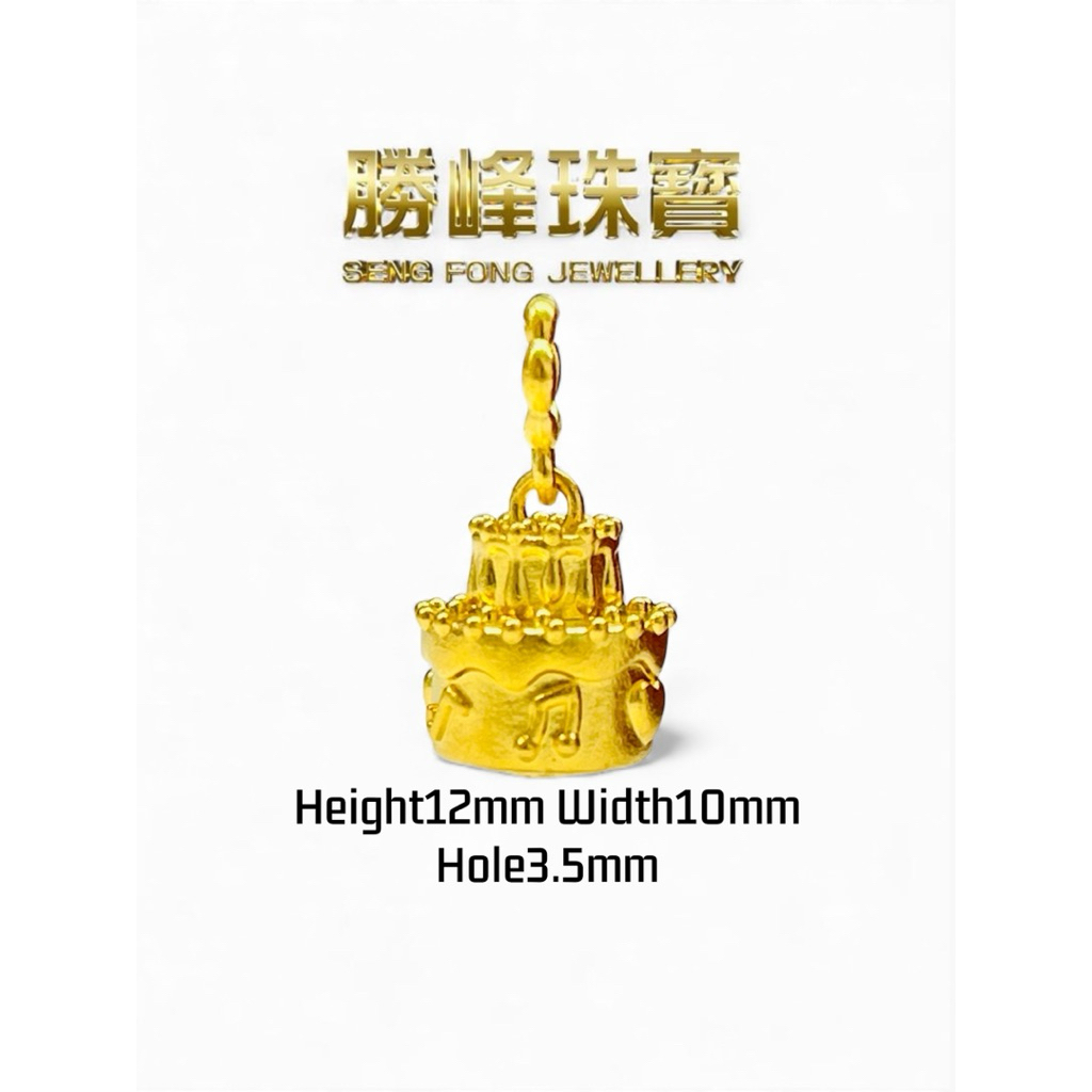 SF 金音符爱心蛋糕吊坠 Melody Heart Cake Pendant/100%AUTHENTIC 916GOLD(DG003)