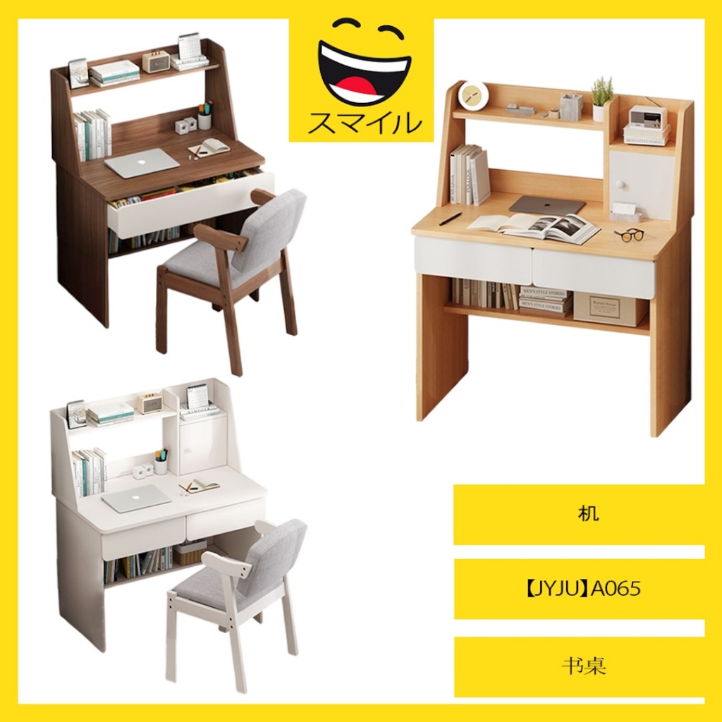 SUMAIRU【JYJU】Meja Study Writing Table with Bookshelf Modern Minimalist Computer Desk Ideal for Students and Office