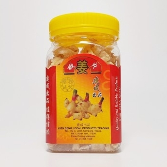 KIEN SENG Signature Dried Ginger Slice 160g HALAL 建成純嫩姜片 Penang #1 Ginger Brand by PenangToGo