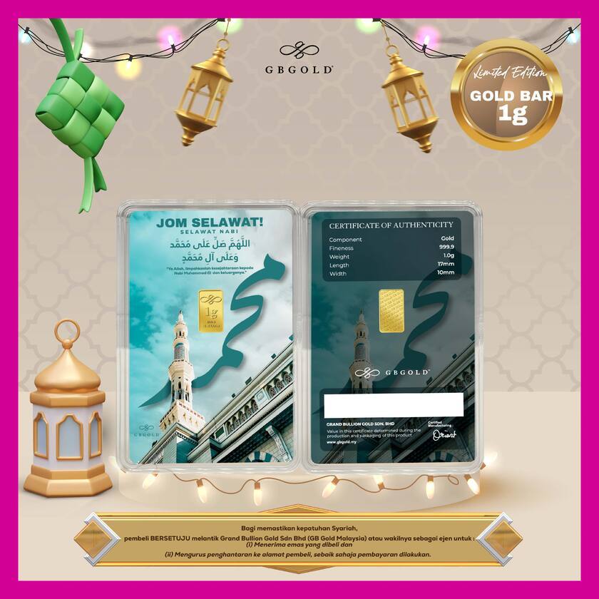 GB GOLD Selawat Nabi GoldBar 1g (Emas 999.9)