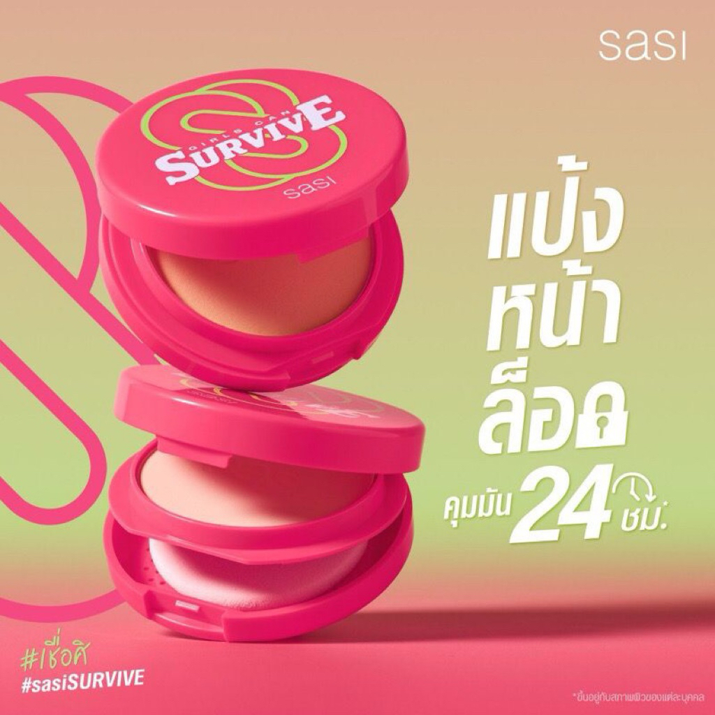 SASI GIRLS CAN SURVIVE FOUNDATION POWDER