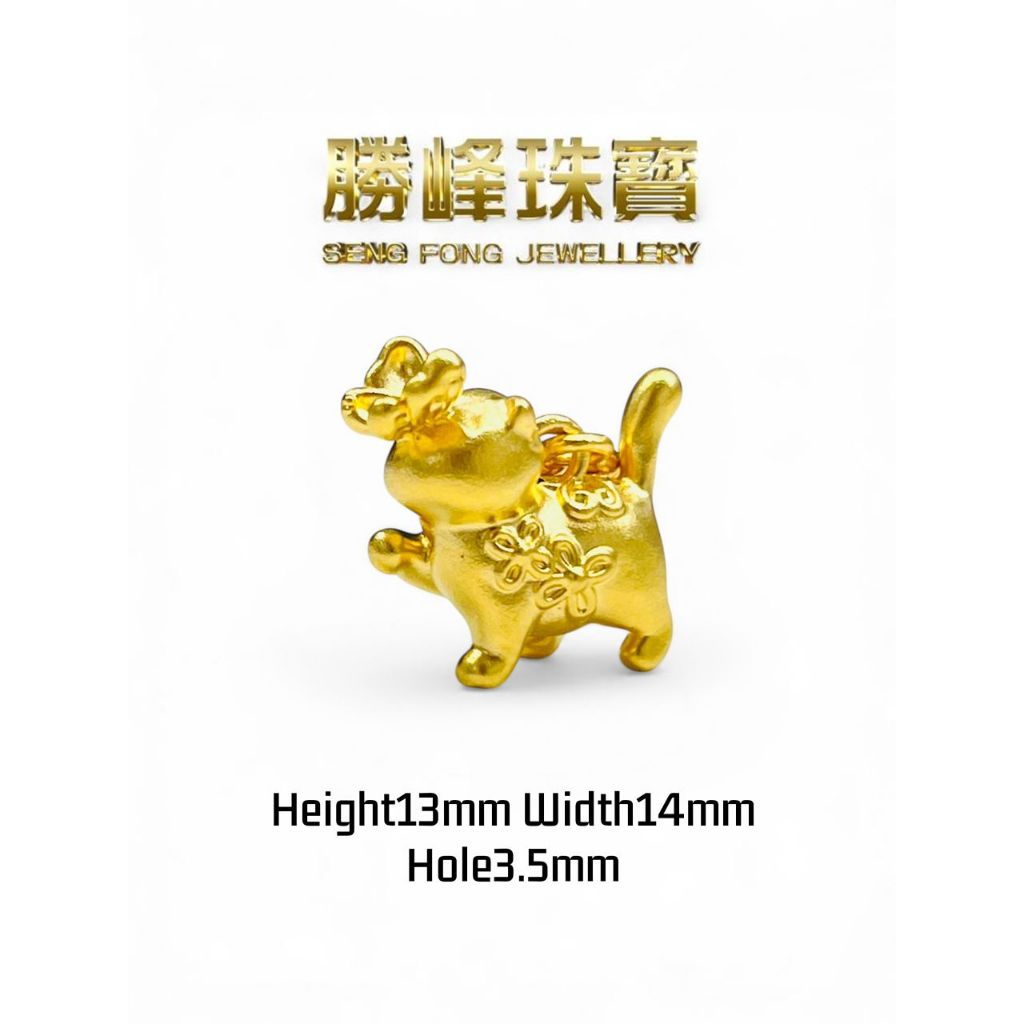 SF Loket Kucing Cium Rama-Rama 猫咪亲蝴蝶吊坠/100%AUTHENTIC 916GOLD(6D365)