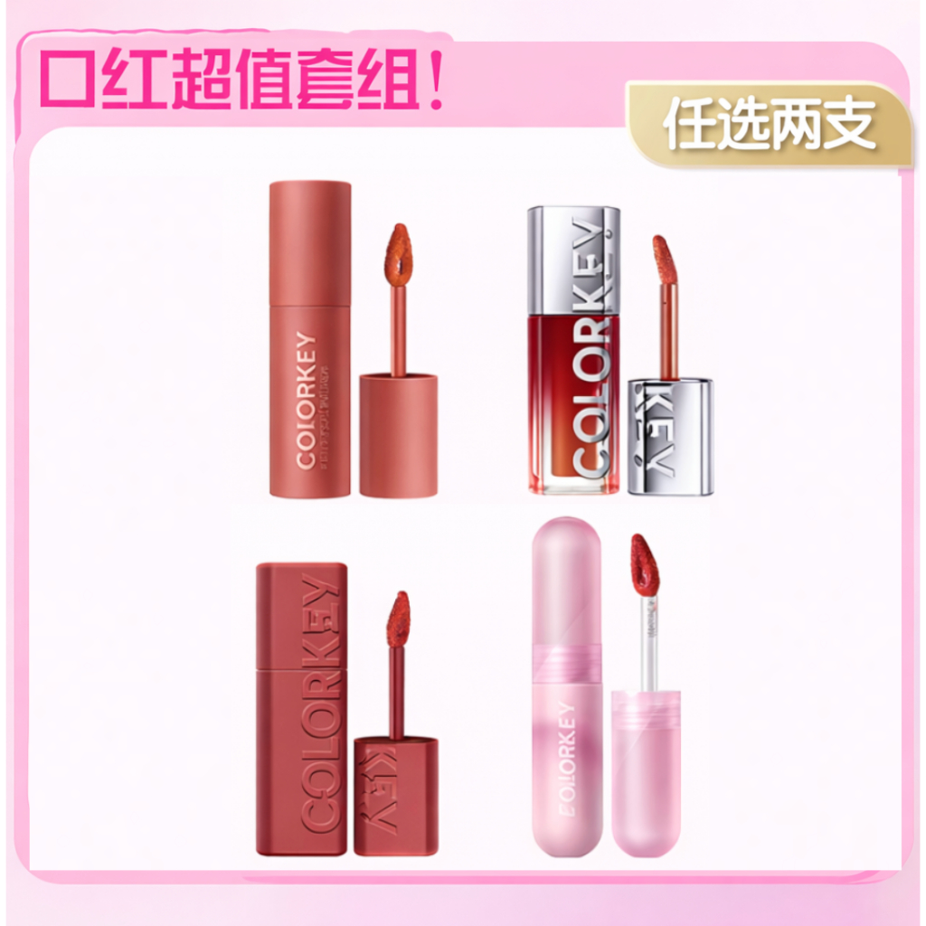 [doinklab Group Buy 3.4-7.4] LIMITED MIX & MATCH--BUY ANY 2 @ RM19.90