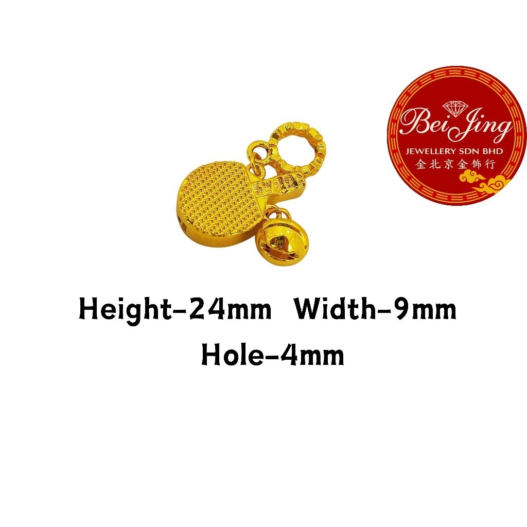 BJ 916 Gold Table Tennis Paddle Charm Pendant | 916金乒乓球拍吊坠 | Loket Emas 916 Table Tennis Charm