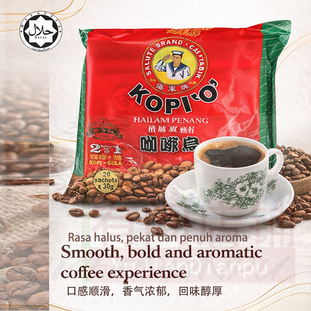 SALUTE Kopi o Hailam Penang Coffee 2-in-1 (20 Sachets x 30g) 海军牌槟城海南咖啡 二合一（20包装） Kopi Hailam Penang 2-dalam-1 HALAL