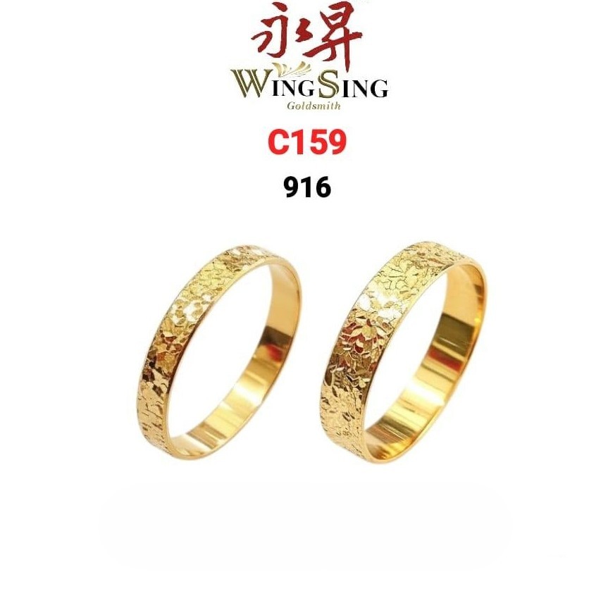 Wing Sing Cincin Belah Rotan 3mm 4mm Sparkling Ice Emas 916 碎碎冰916黄金戒指 916 Sparkling Ice Ring