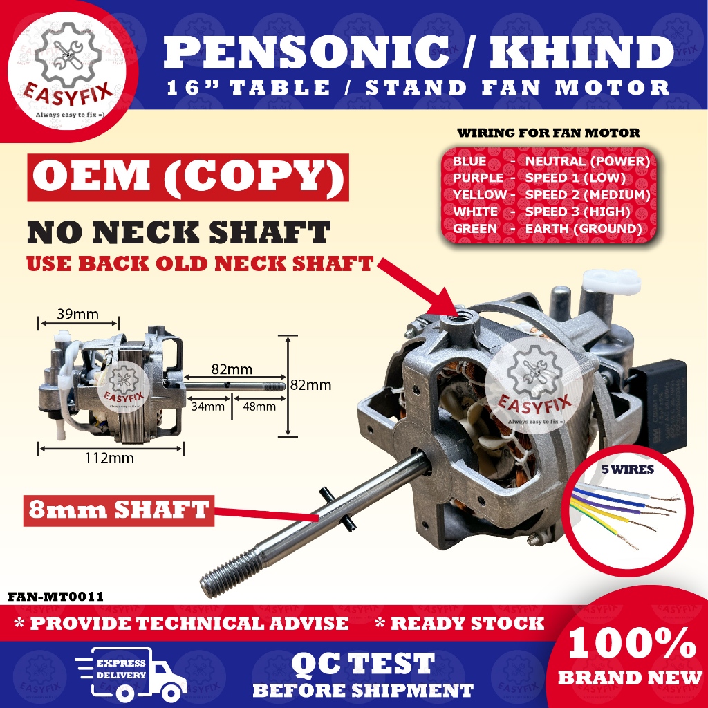 PENSONIC / KHIND 16" TABLE FAN MOTOR / STAND FAN MOTOR FAN MOTOR FAN MOTOR KIPAS MOTOR