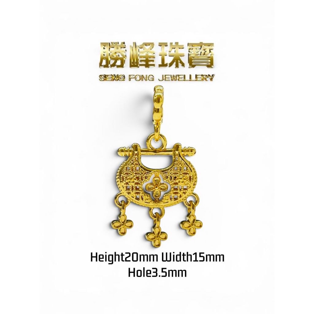 SF 916 6D 四叶草如意锁吊坠 Clover Ruyi Lock Pendant/100%AUTHENTIC 916GOLD(6D395)