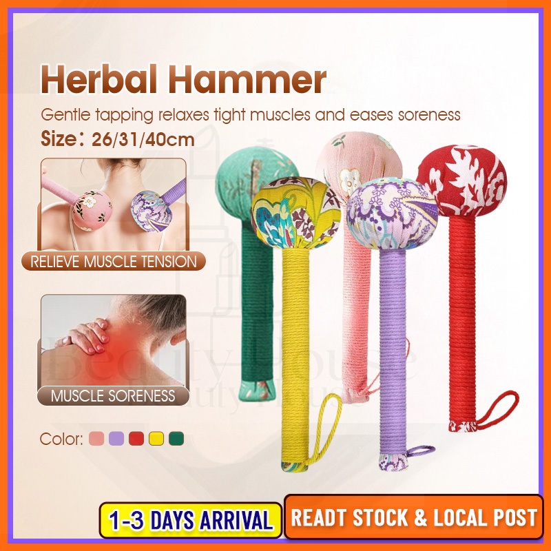 Herbal Health Wormwood Massage Hammer for Fatigue Relief Cervical Spine & Waist Support Massage Percussion 经络敲打艾草草本养生锤