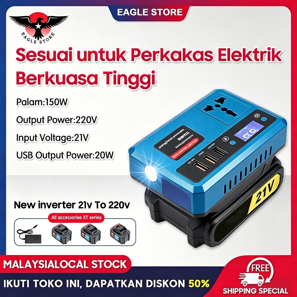 Portable LED Power Inverters For 20V Battery Inverter 20V To 220V Converter With Dual USB AC Outlet And Type-C 正弦波逆變器