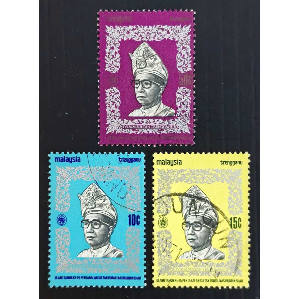 [STM 61] Malaysia 1970 Terengganu Sultan Ismail Nasiruddin Shah. (used) stamp/setem