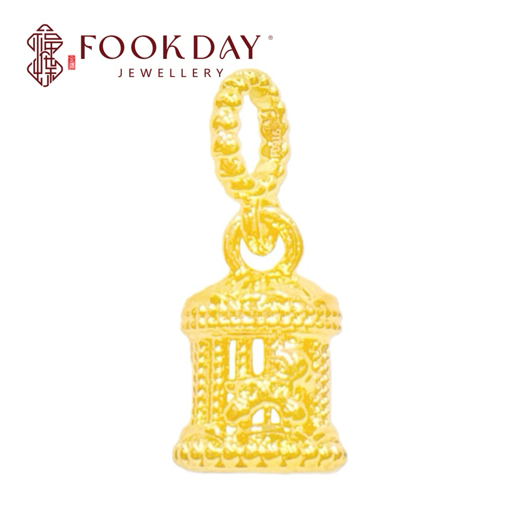 FOOKDAY 916 5D 黄金旋转木马吊坠 Gold 916 Carousel Pendant Emas 916 Loket Karusel Bajet Hadiah