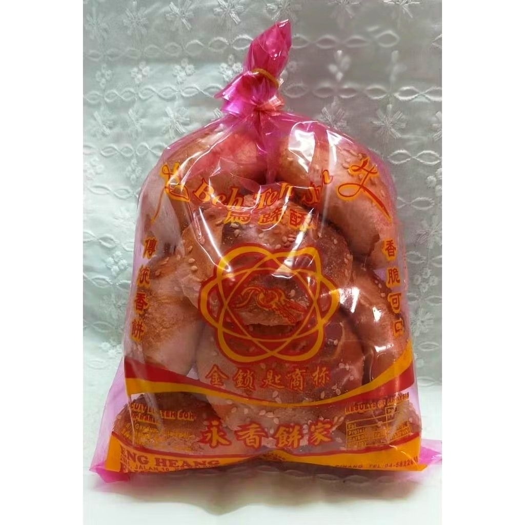 槟城永香饼家(10pcs)大粒装香饼 / 马蹄酥 Heo Pia/Beh Teh Soh Penang (10粒装/10pcs)