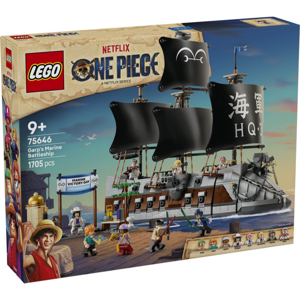 [BrickMonster] LEGO 75646 ONE PIECE Garp's Marine Battleship