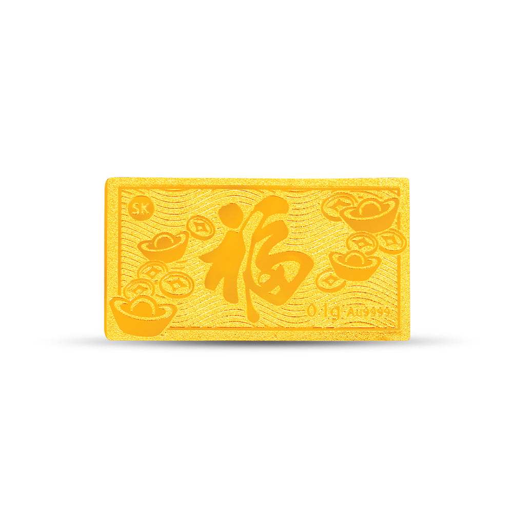 SK Jewellery (0.1G) Fortune Tide 福 999 Pure Gold Bar