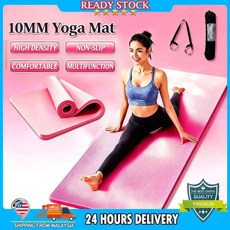 Yoga Mat EXTRA THICK 10/15/20MM NBR Non-Slip Mat FREE STRAP PACKAGE Aerobic Home Workout Fitness Exerciser 瑜伽垫