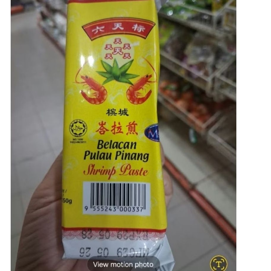 Belacan Pulau Pinang Jenama 6 Days Halal 150gm