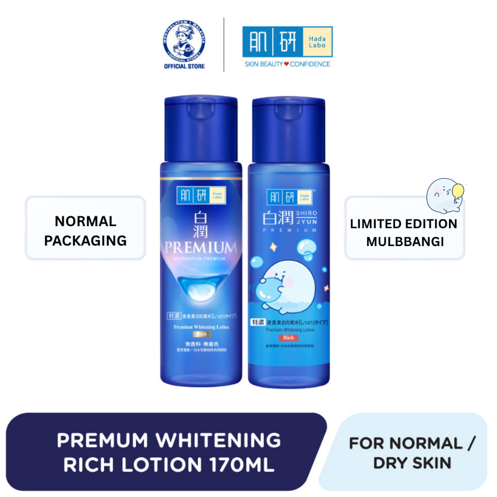Hada Labo Premium Whitening Lotion - Rich (New packaging)