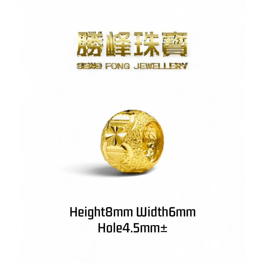 SF 916 Solid Gold PDR-Style Charm 916 实心潘朵拉手串/100%AUTHENTIC 916GOLD(GLZ358)