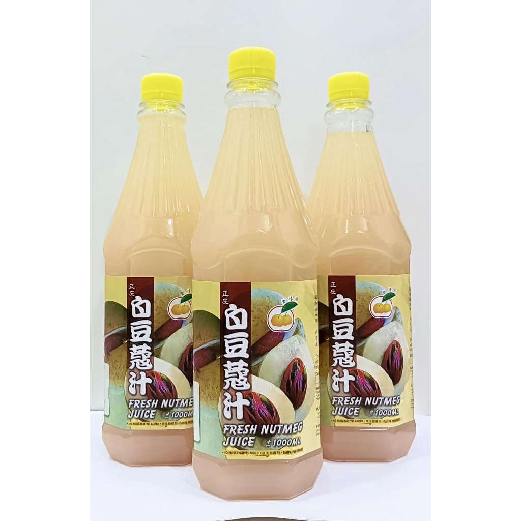 梹城白豆蔻汁Penang Fresh Nutmeg Juice (1Litre)Sirap Buah Pala