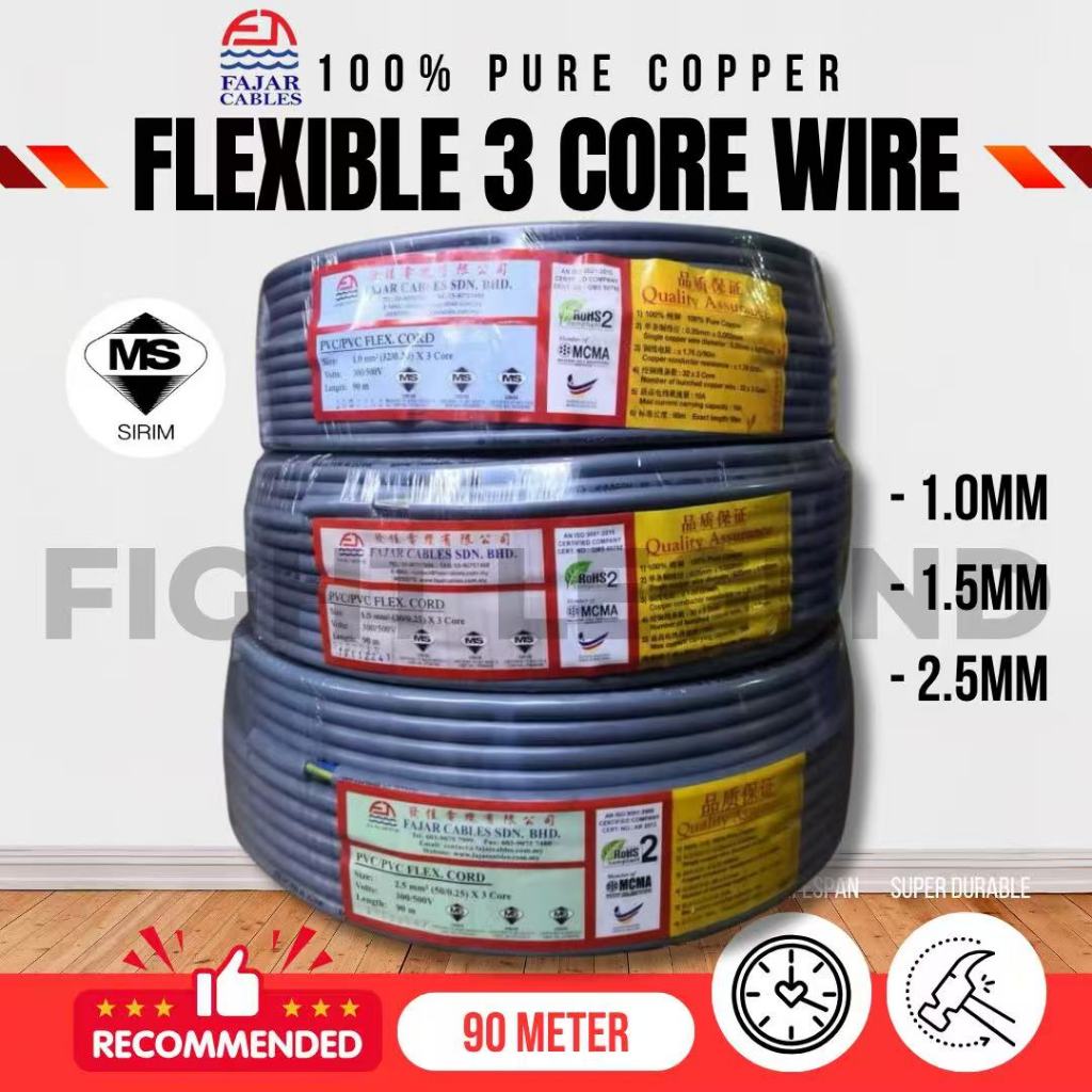 Fajar 1.0MM / 1.5MM / 2.5MM 3 Core Flexible Cable Core 100% Pure Copper with SIRIM (90M Per Roll)