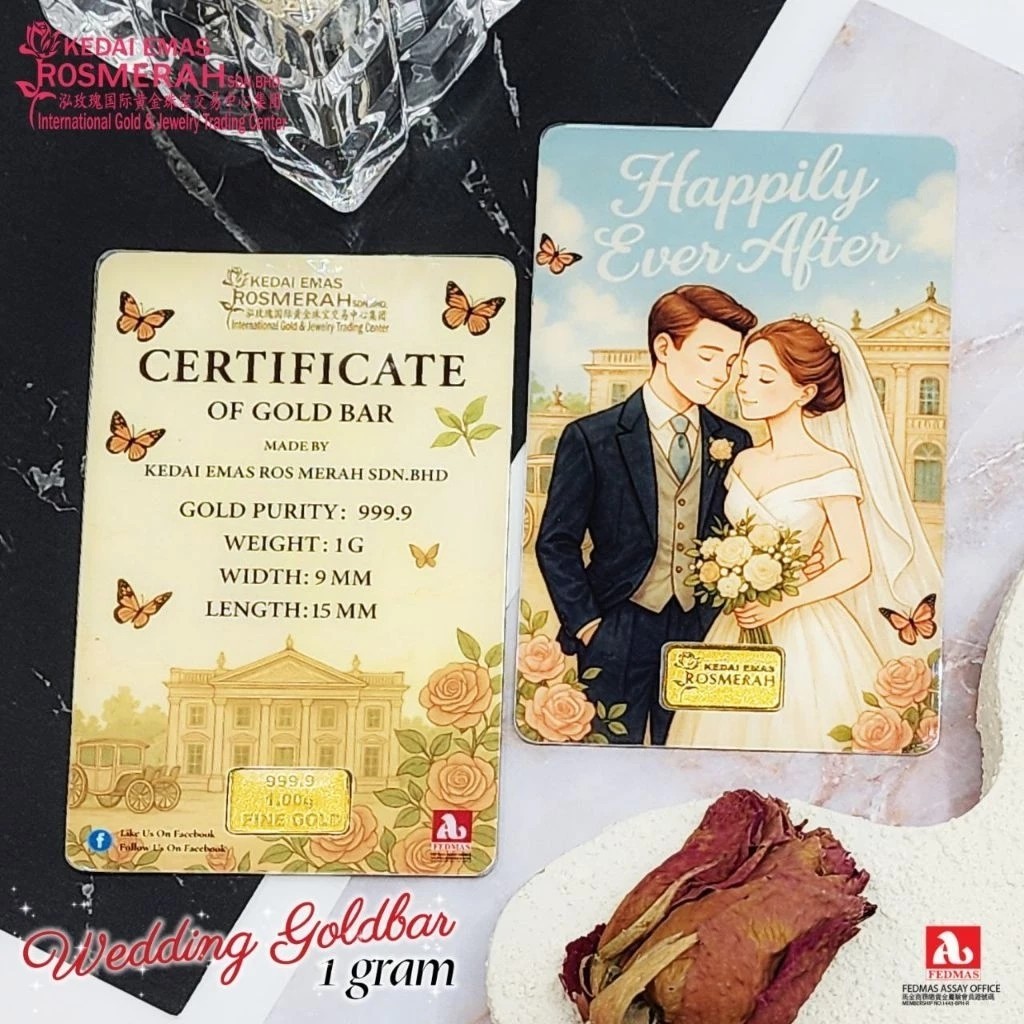 KEDAI EMAS ROSMERAH WEDDING 999.9 GOLD BAR 1GRAM 结婚 1克 金片 （999.9金）