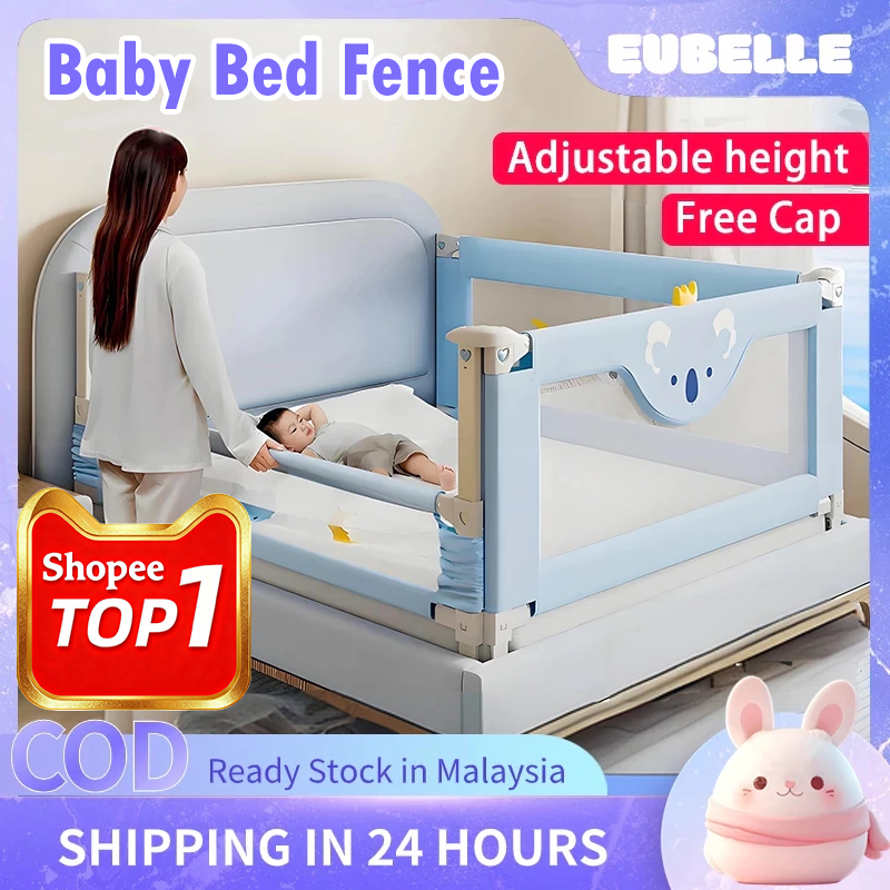 [10th]Baby Bed Fence Adjustable height Anti Fall Lifting Baby Bed Guard Baby Rail Guard Kid Penghadang Katil SafetyFence