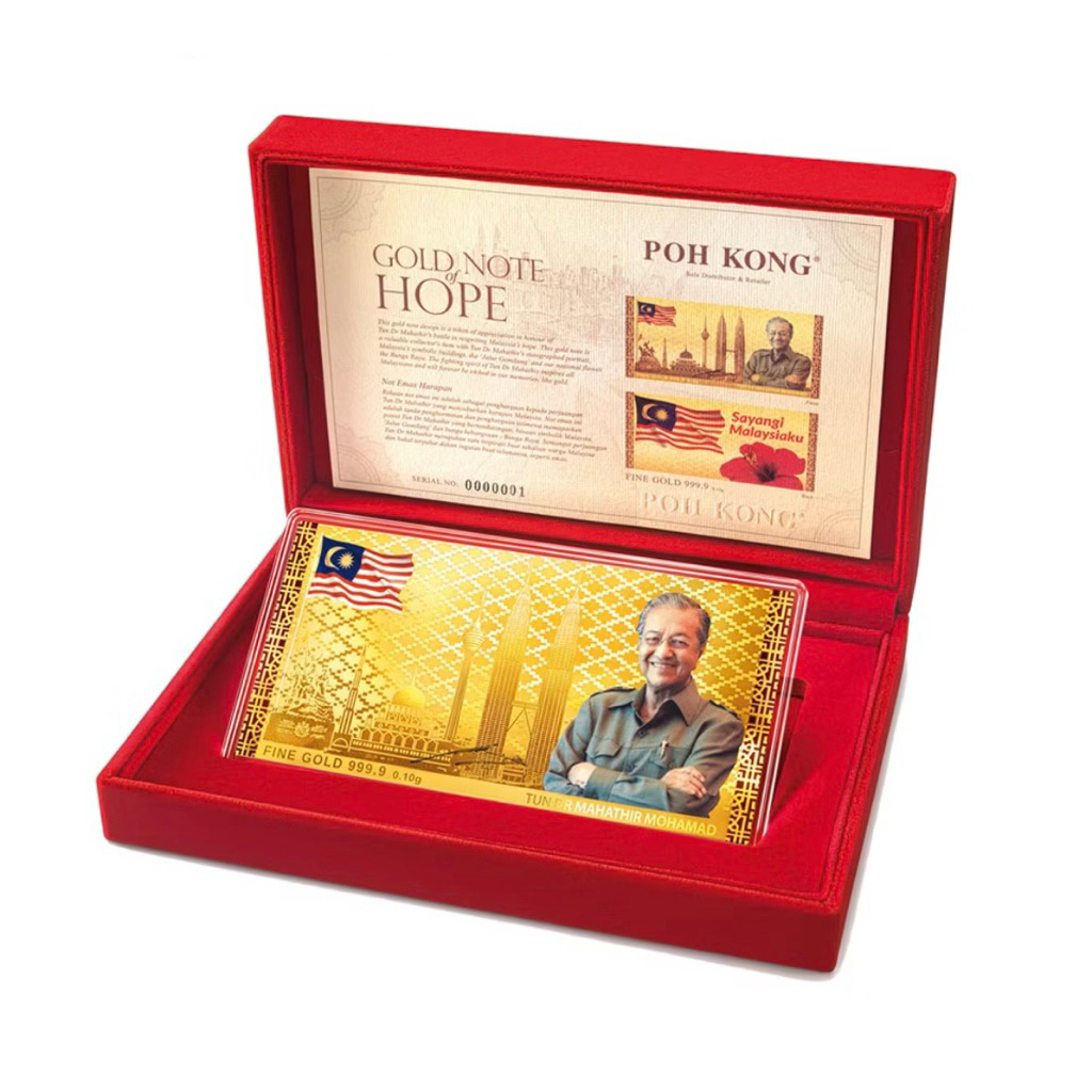 Poh Kong Gold Bar (0.10 Gram) (Au 999.9) 24K - TM Gold&hellip;