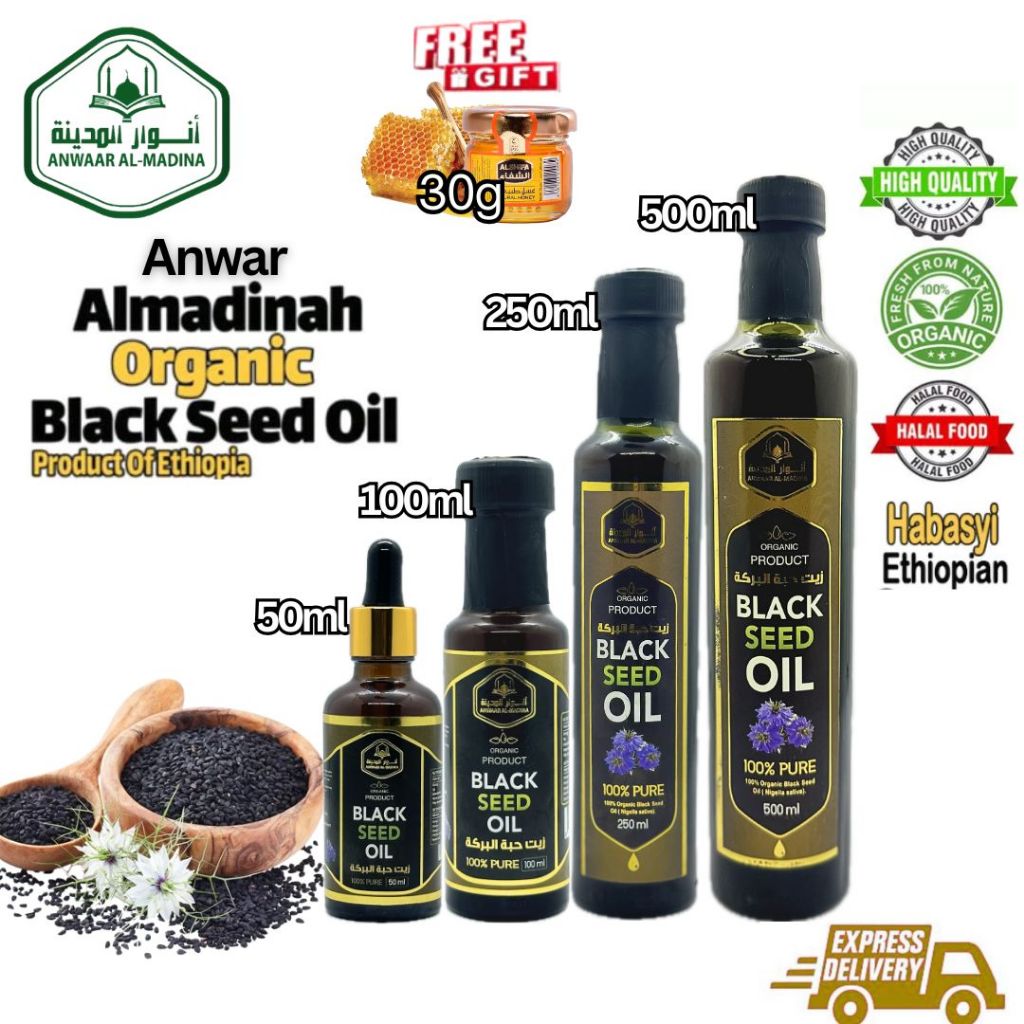 Black Seed Oil / Minyak Habbatussauda / Habbatussauda / habbatusauda / Black Seeds / Anwar Almadinah