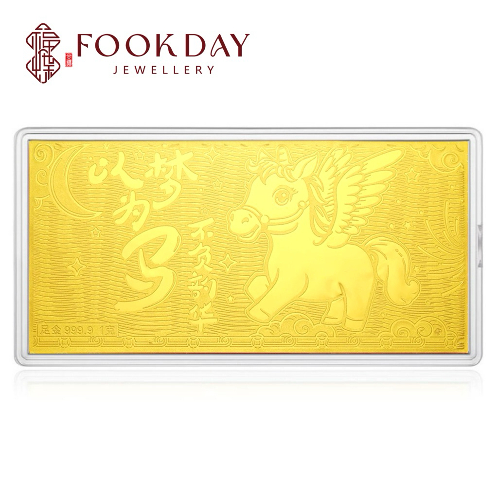 FOOKDAY 999.9 足金马年金钞 Gold 999.9 Horse Year Gold Bar Note Emas 999.9&hellip;