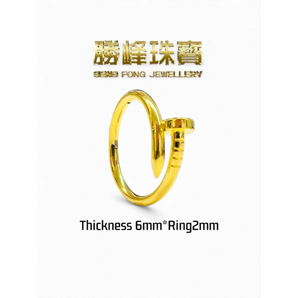SF 钉心守护戒指 Nail Guard Ring/100%AUTHENTIC 916GOLD(JZ969)