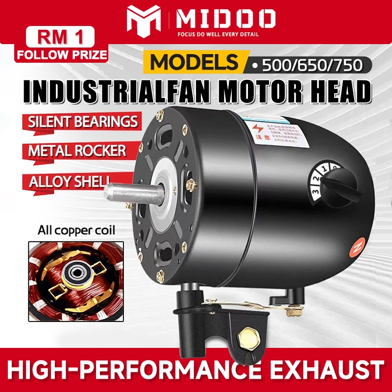 Industrial Fan Motors 180W/230W/260W High Power High Air Volume Universal Bracket Fan Table Fan Motor Vertical Fan Motor