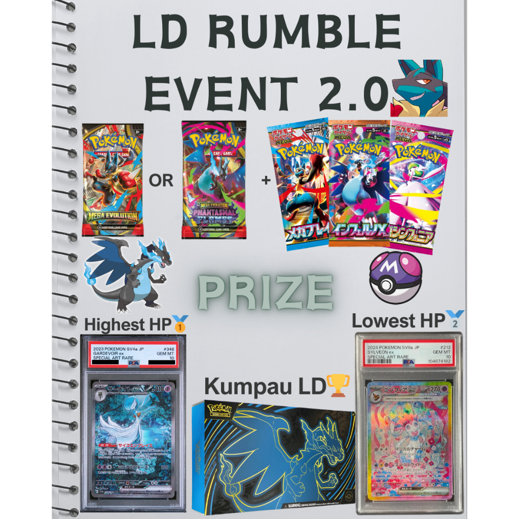 [Live Rip] LD RUMBLE EVENT 2.0