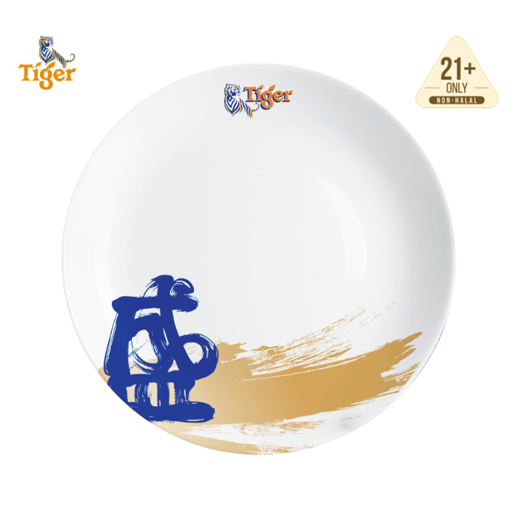 [GWP] Limited Edition Tiger Ceramic Plate