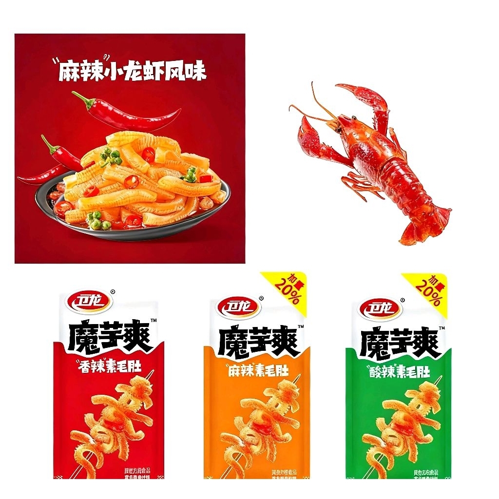 ［x20一盒］［小包］小面筋 魔芋爽 辣条 解馋小零食Small gluten Konjac refreshing spicy strips [24g] Small snacks to satisfy your cravings