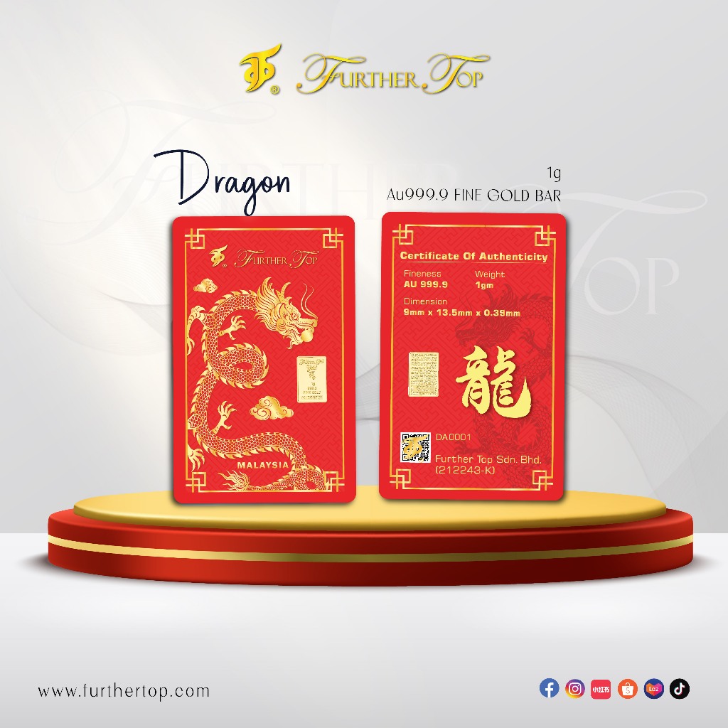 Gold Bar ( 1g / 5g ) 999.9 Further Top - DRAGON (Emas | 小金条 | 足金牌)