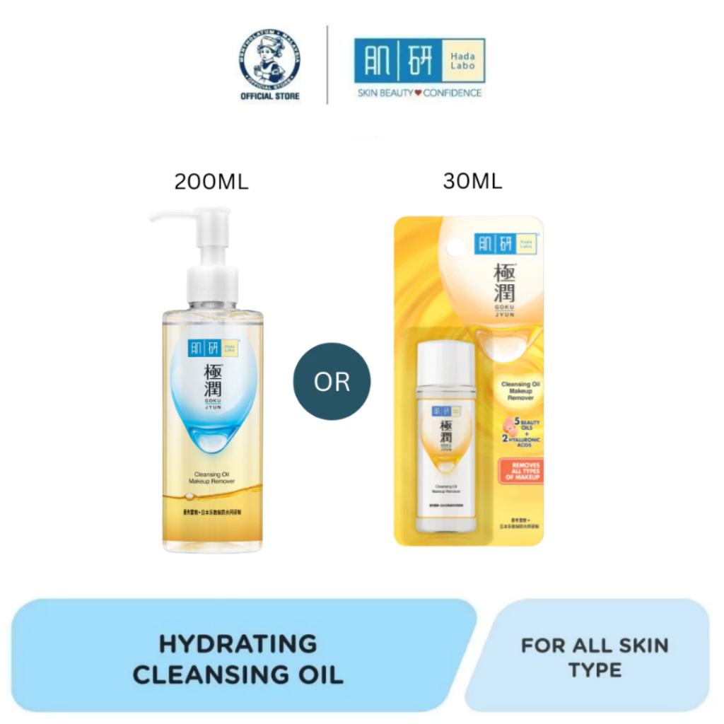 Hada Labo Hydrating Cleansing Oil 200ml/30ml