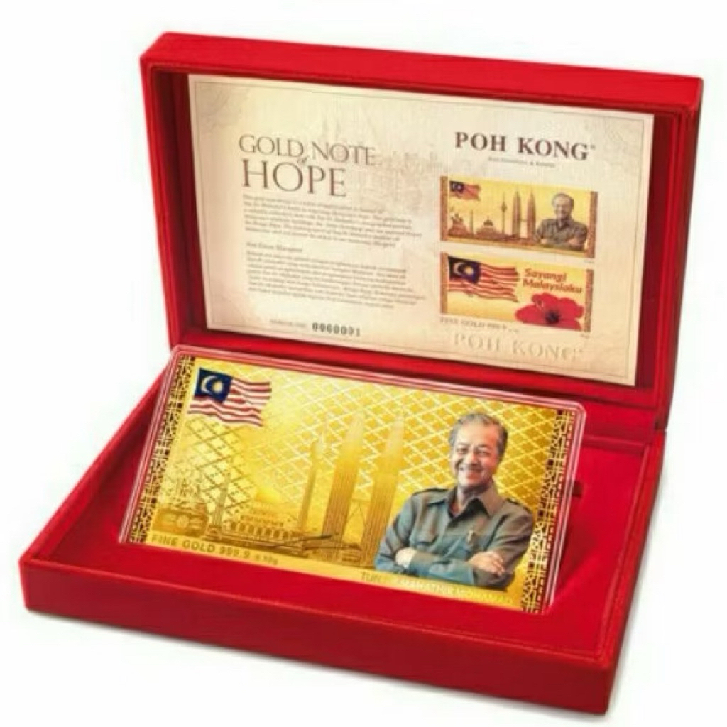 Poh Kong Gold Bar (0.10 Gram) (Au 999.9) 24K - Gold Note&hellip;