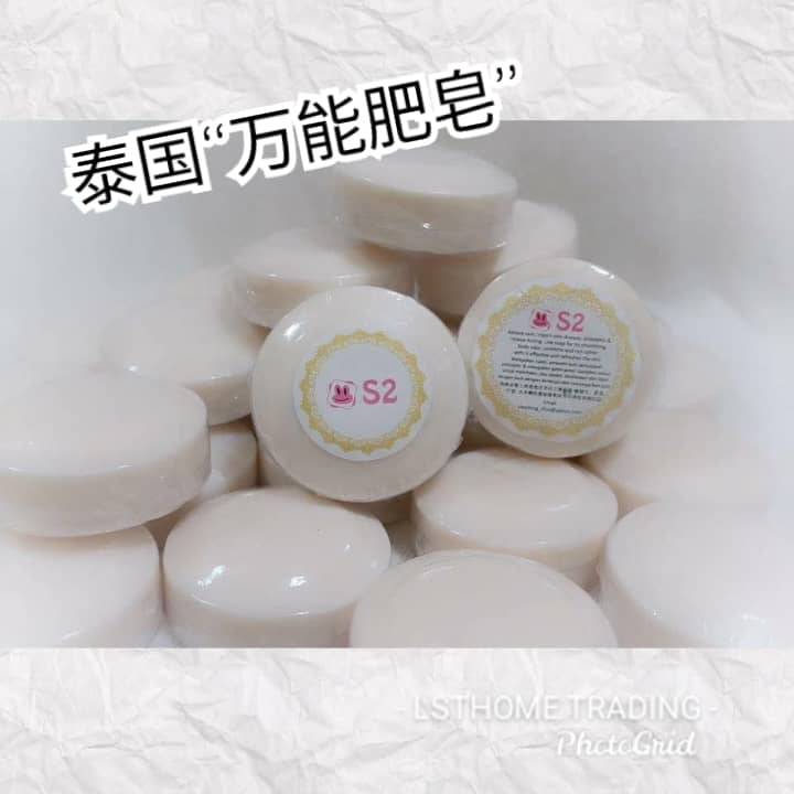 S2Thai Soap Original Handmade Coconut Oil Soap is a pure natural product, does not contain chemicals used to body(3154L)