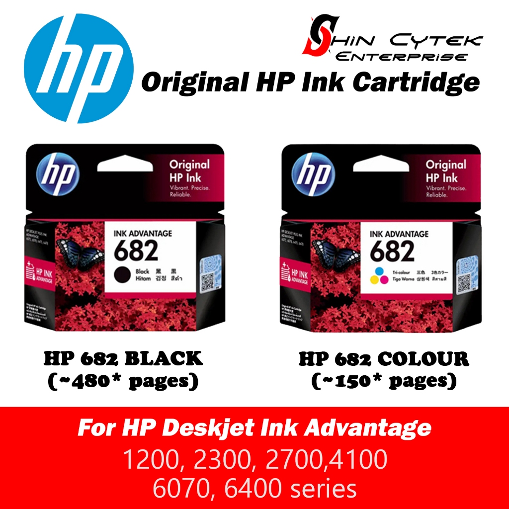 HP 682 Ink Cartridge - Black/Tri Color (3YM77AA / 3YM76AA) for printer 2336 | 2775 | 2777 | 2776 | 2779 | 4175 | 6475...