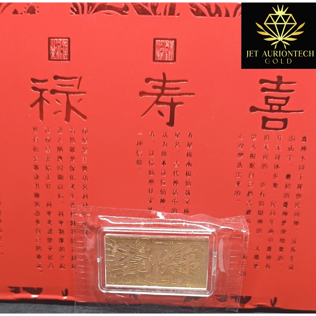 JET EMAS PURE 999.9 Gold Bar & Gold Notes 24K(100% Authentic Gold)&hellip;