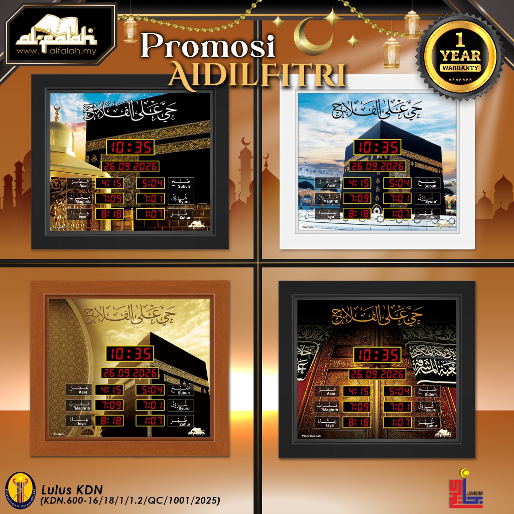 [ & ] - Jam Azan Digital AL FALAH