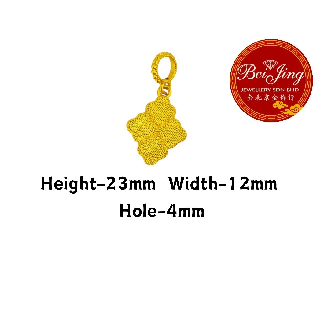 BJ 916 Gold Diamond Clover Charm Pendant | 916金菱形四叶草吊坠 | Loket Emas 916 Diamond Clover Charm