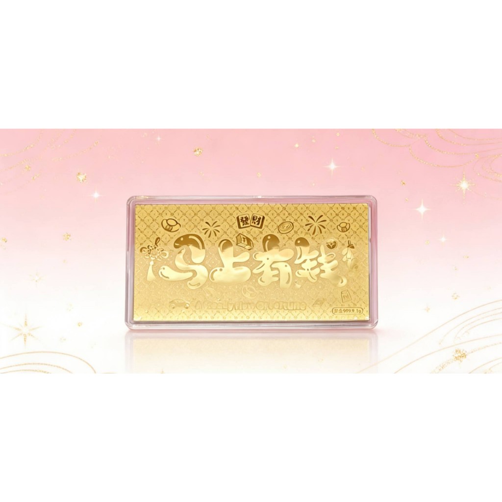 MH 999 GOLD BAR CHINESE HORSE