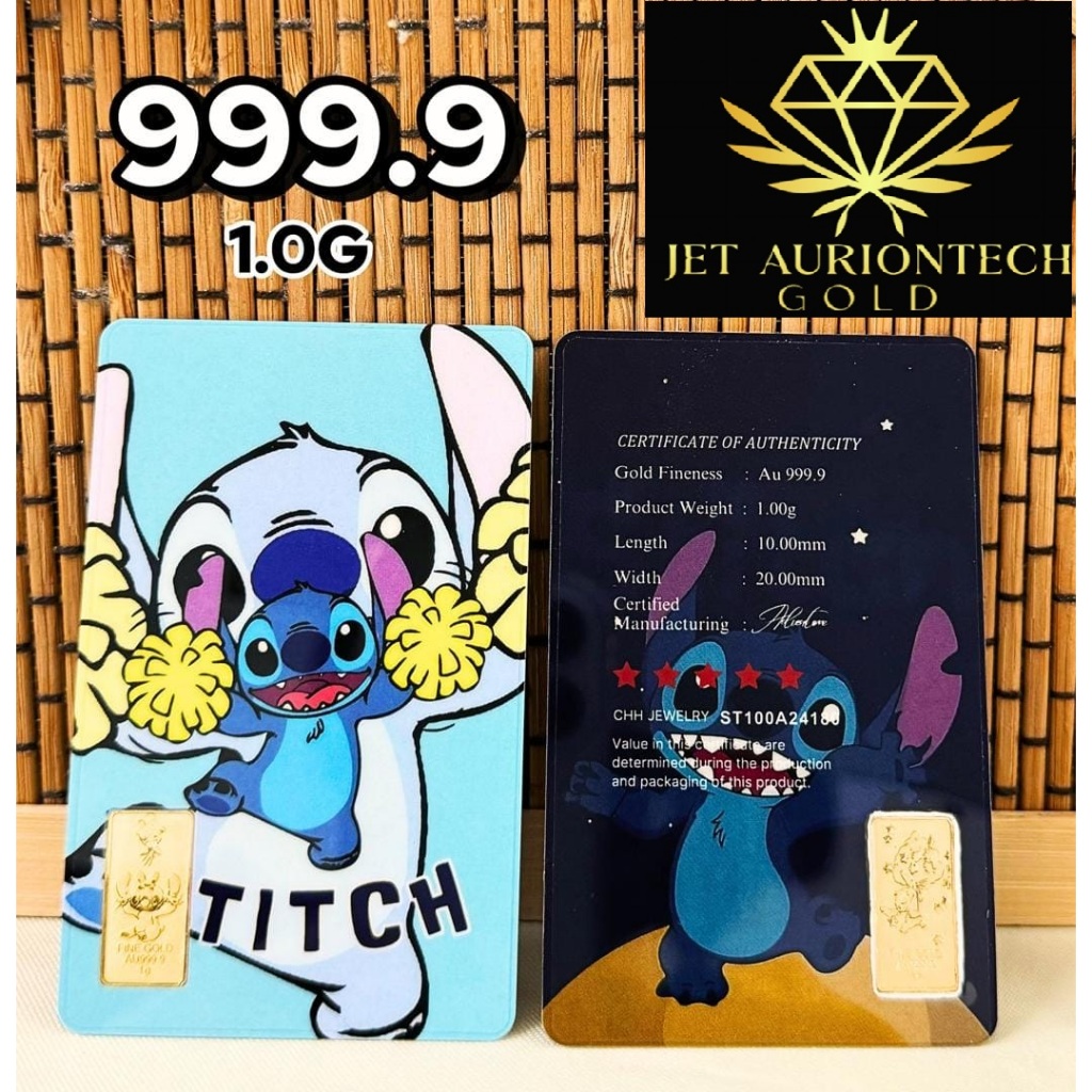 JET Gold Bar 999.9 STITCH SERIES FINE GOLD BAR (1.00g)