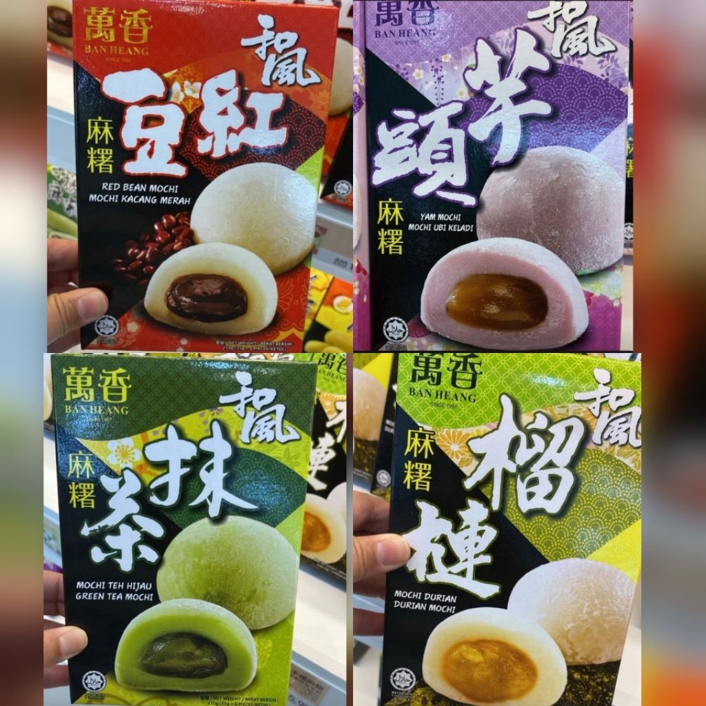 Penang BAN HEANG HALAL Durian Peanut Red Bean Mango Chocolate Cacao Matcha Mochi 6/8pcs 万萬香饼家清真可可巧克力抹茶和风花生红豆榴莲麻署