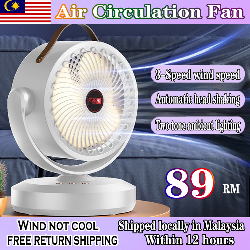 Table Fan 3 Wind Speed High Power Desk Fan  Silent Fan Home Office Power Saving Air Circulation Fan With Moving Head